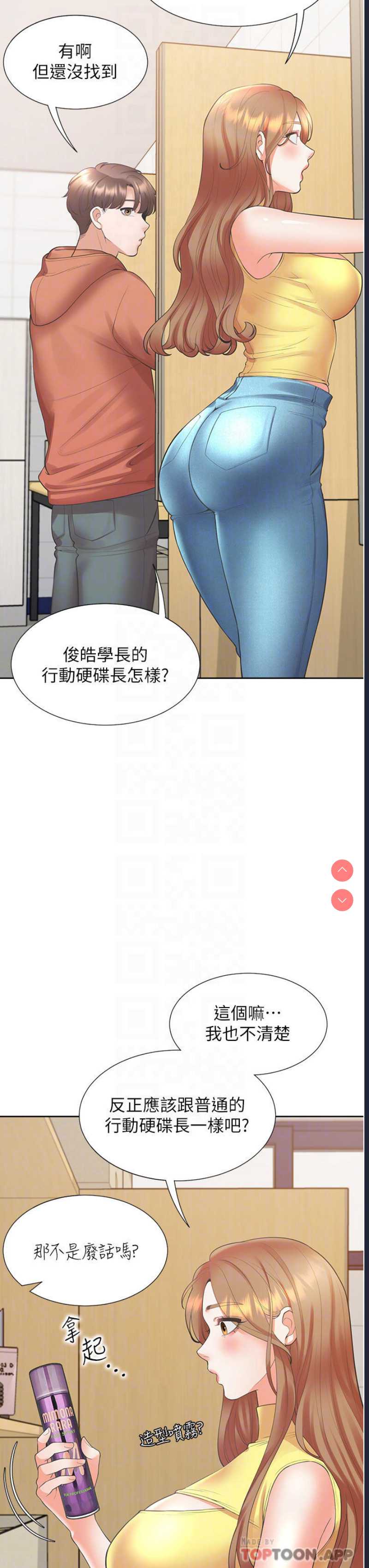 同居上下铺