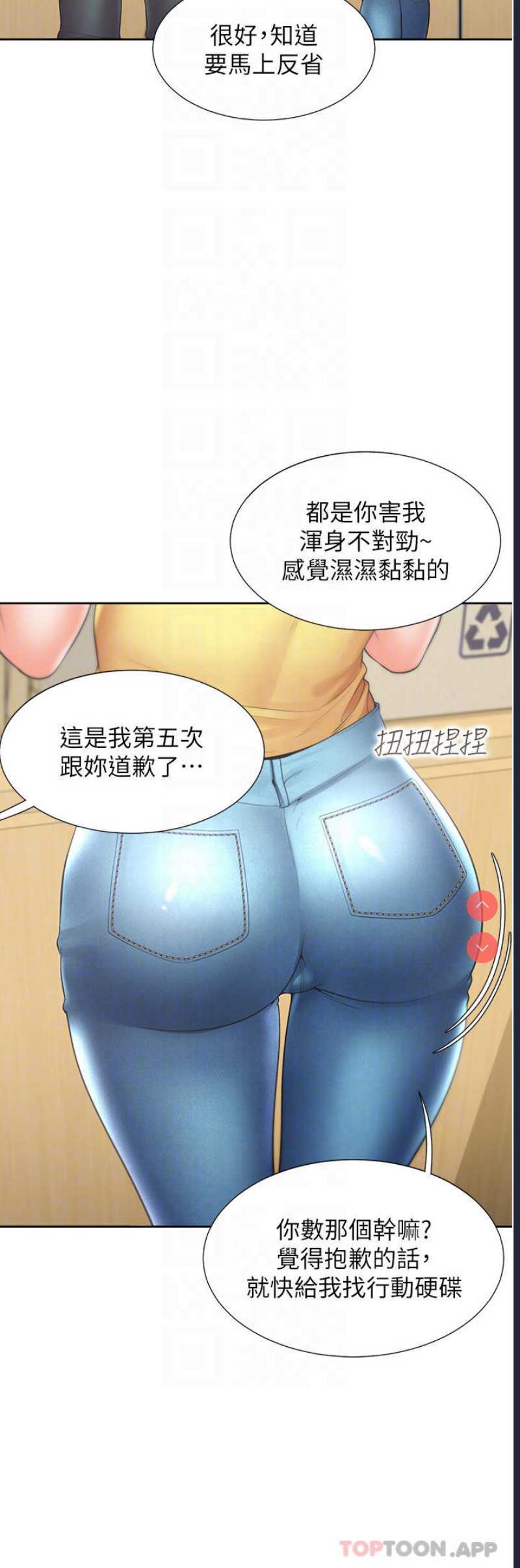 同居上下铺
