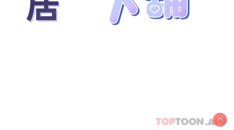 同居上下铺