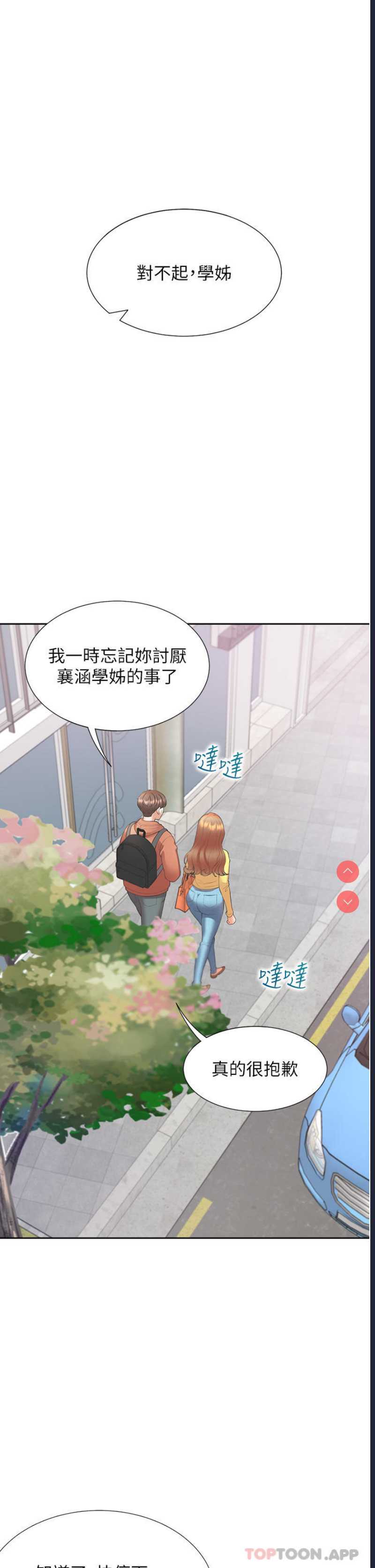 同居上下铺