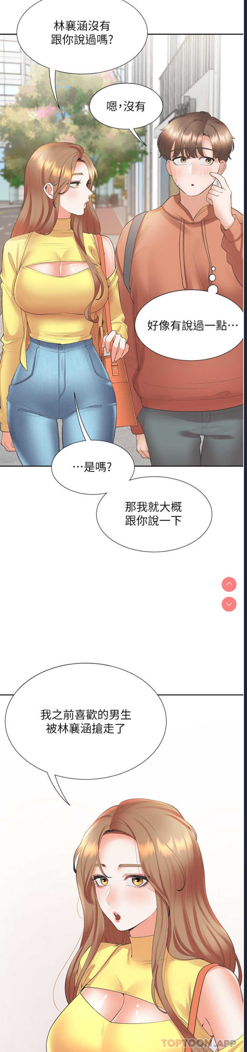 同居上下铺