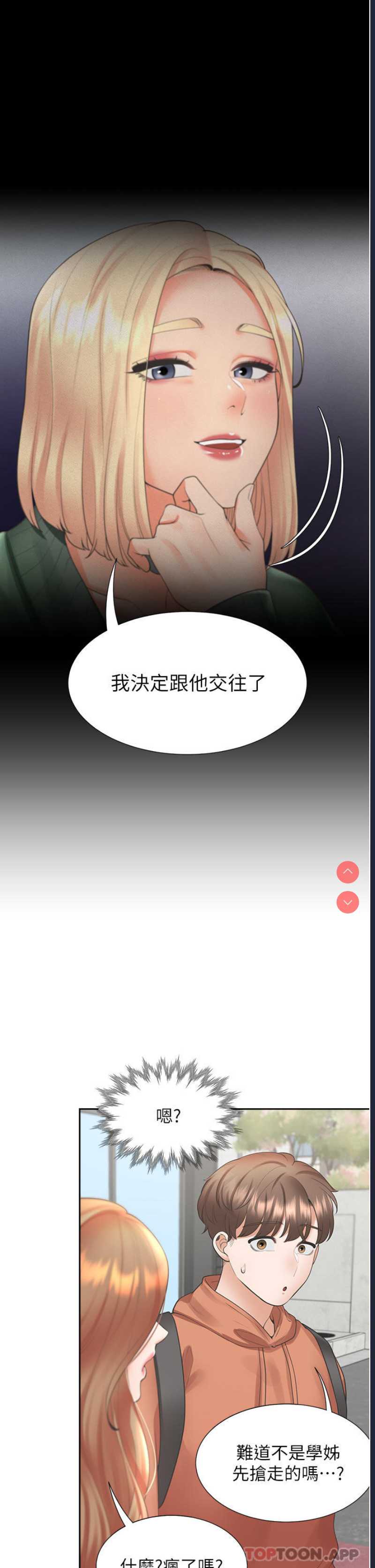 同居上下铺