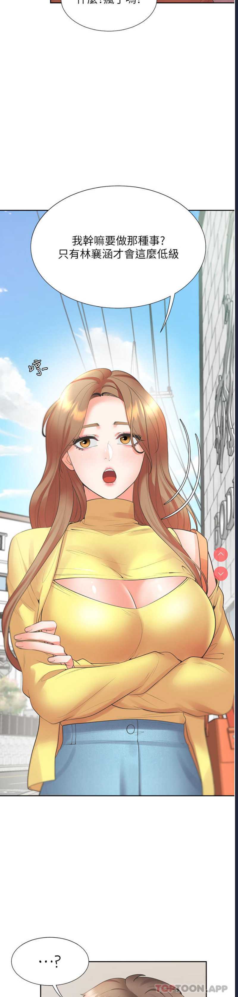 同居上下铺