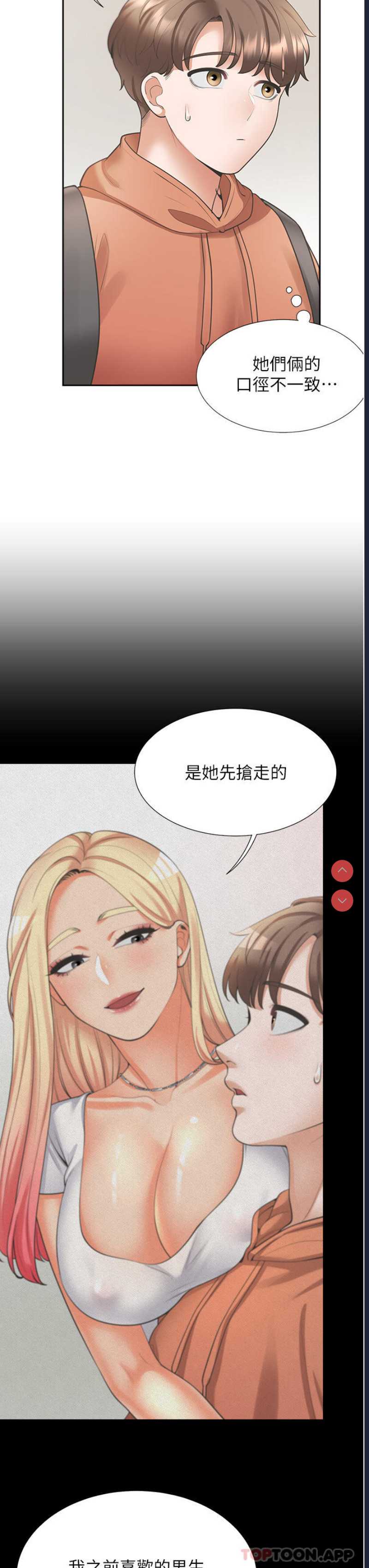 同居上下铺