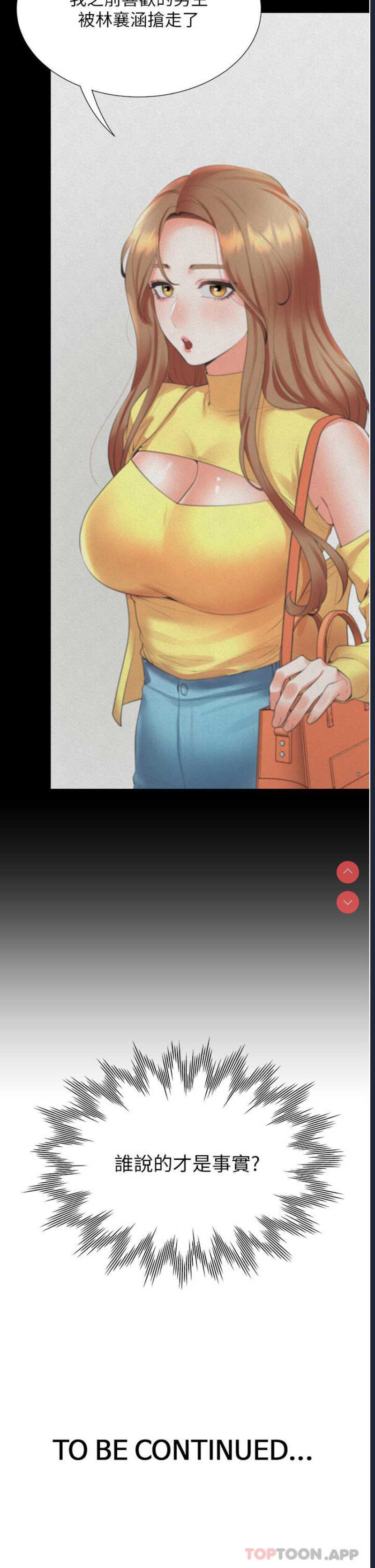 同居上下铺
