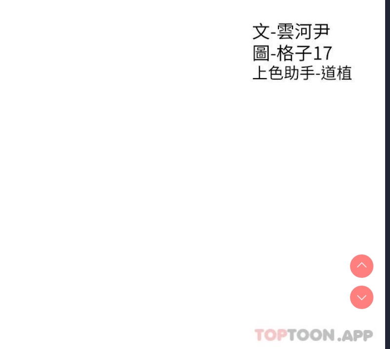 同居上下铺