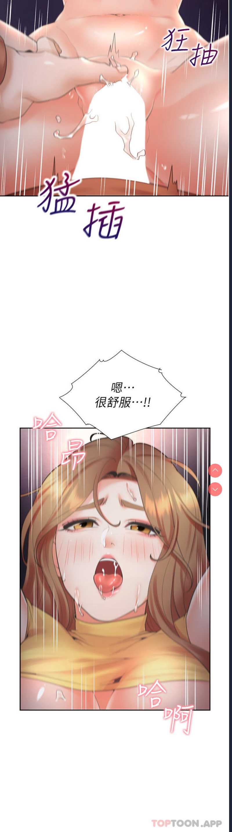 同居上下铺