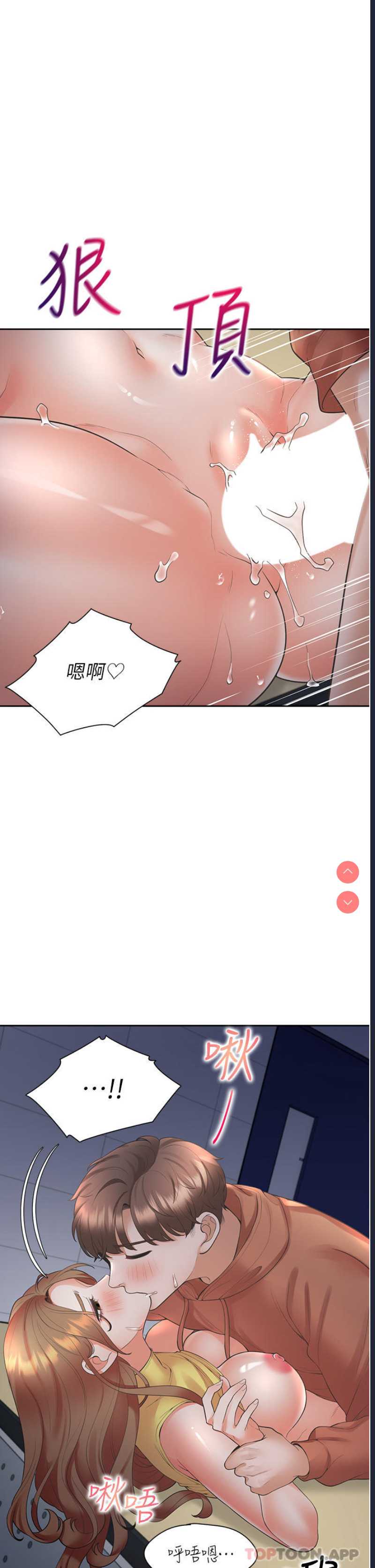 同居上下铺