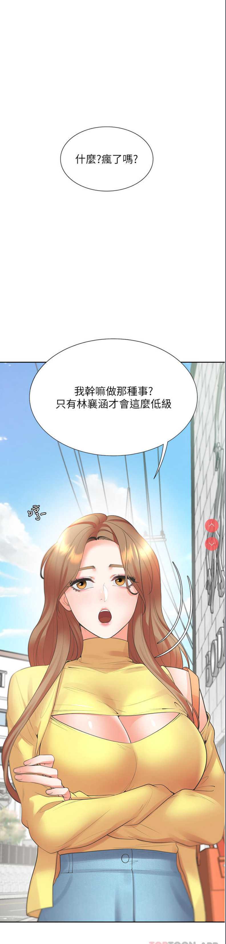 同居上下铺