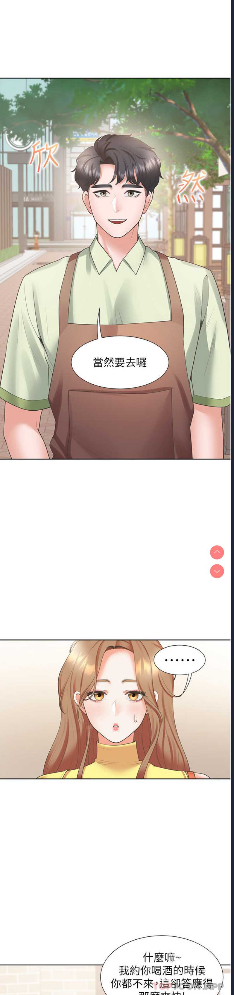 同居上下铺