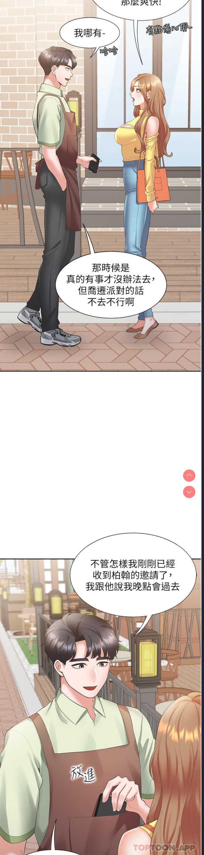同居上下铺