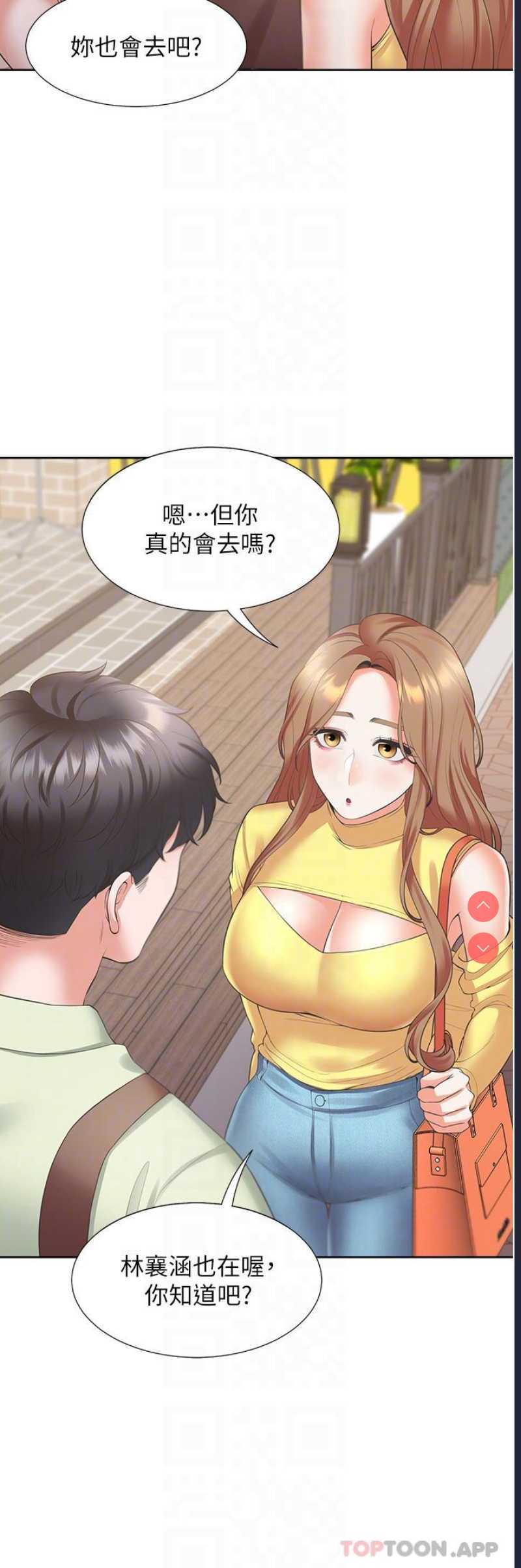 同居上下铺