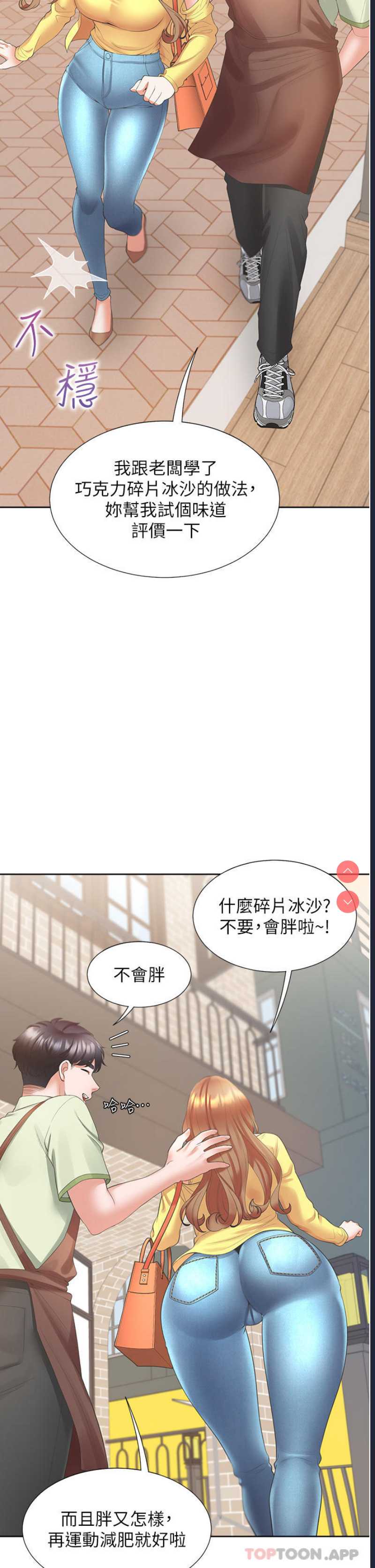 同居上下铺