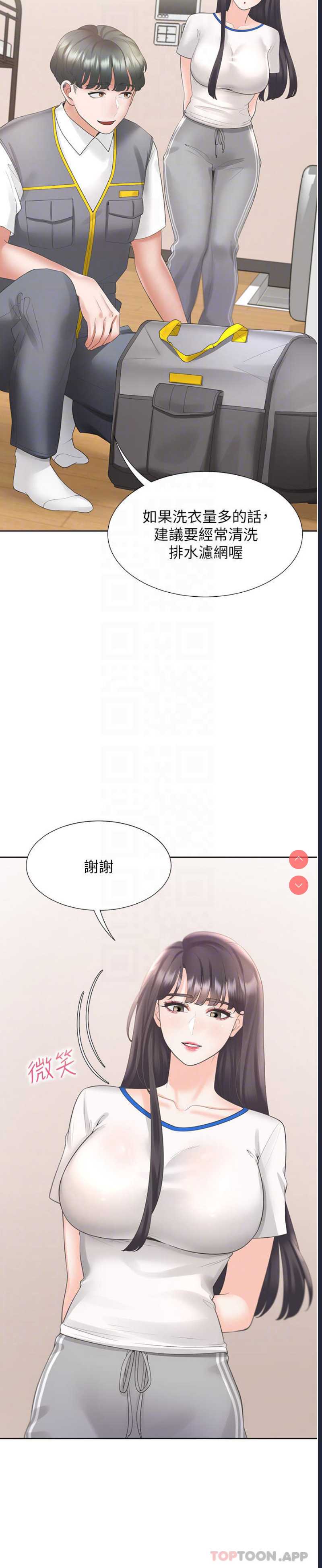 同居上下铺