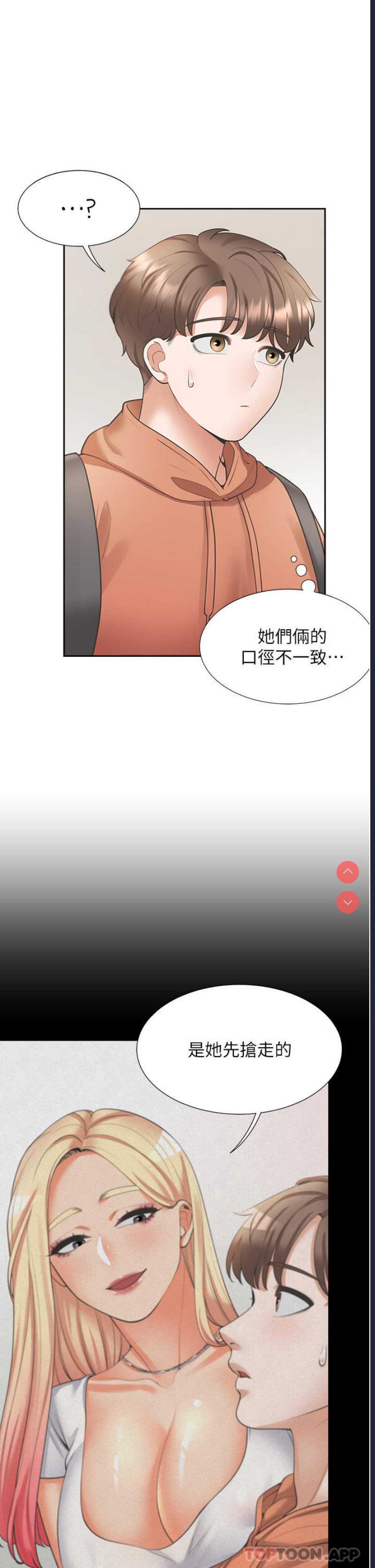 同居上下铺