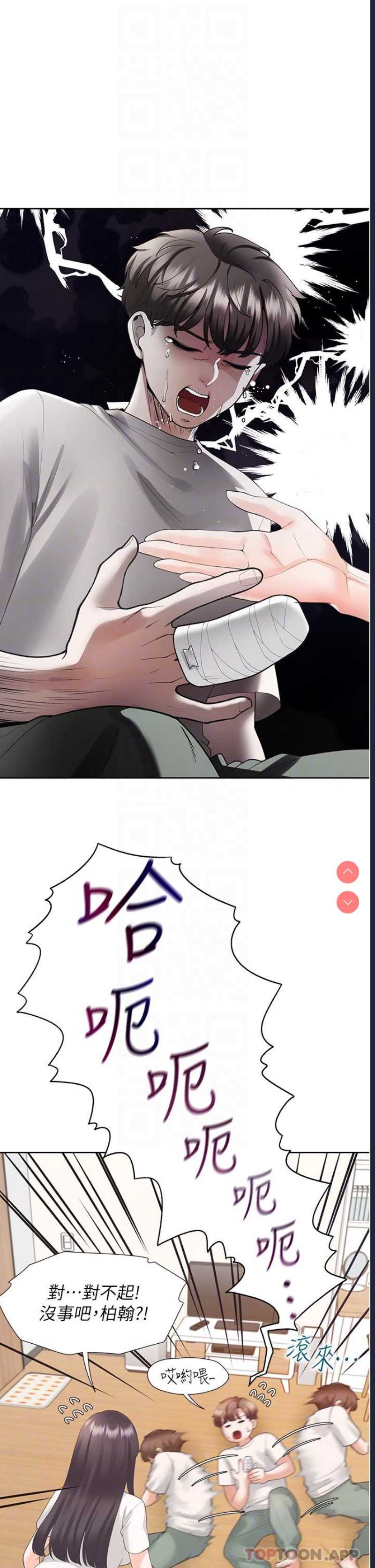 同居上下铺
