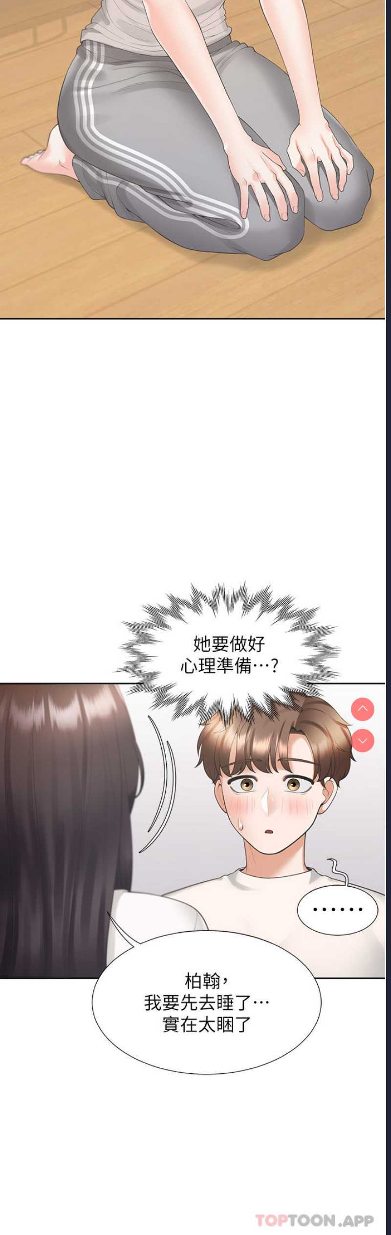 同居上下铺