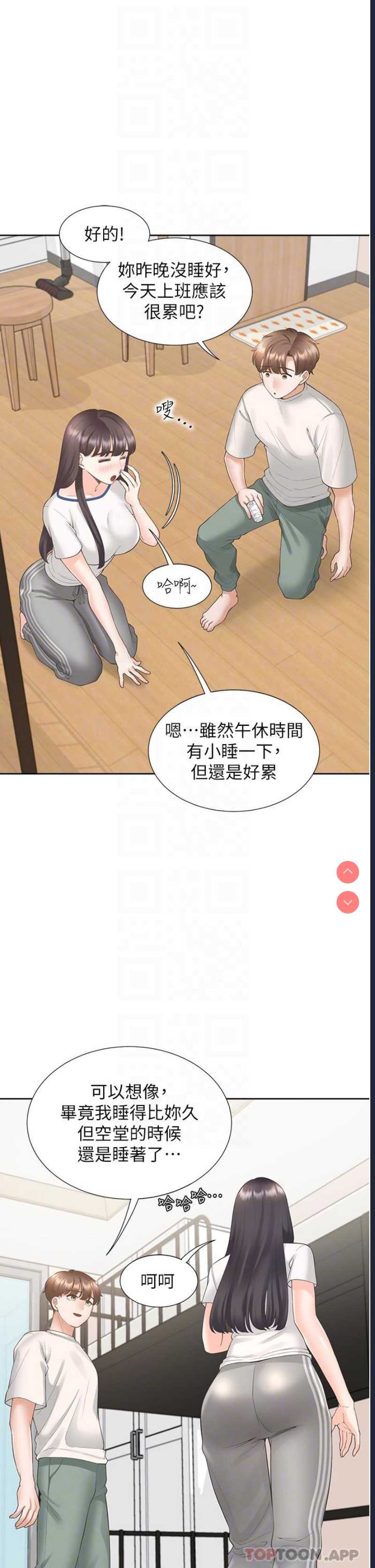 同居上下铺