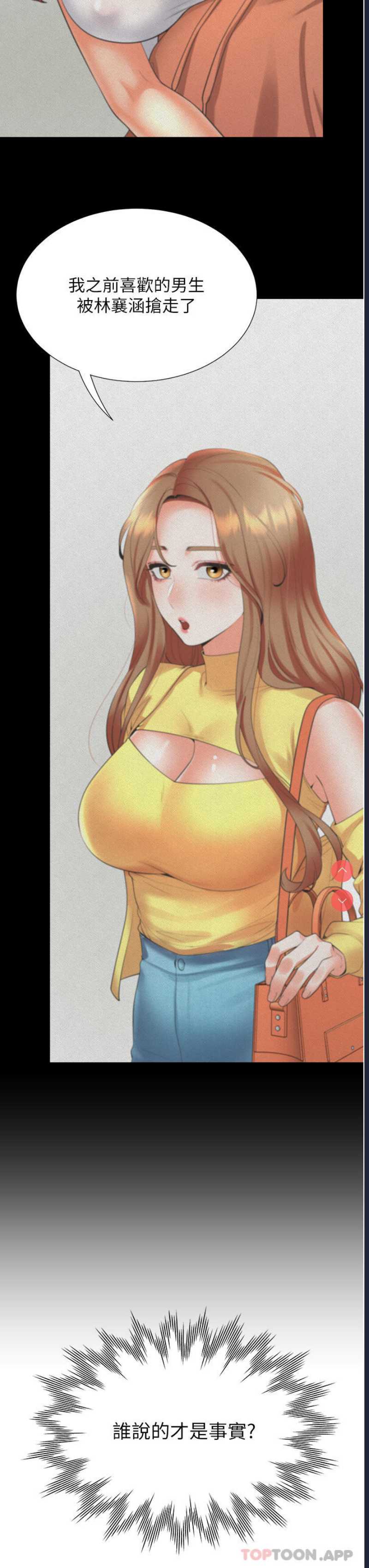同居上下铺