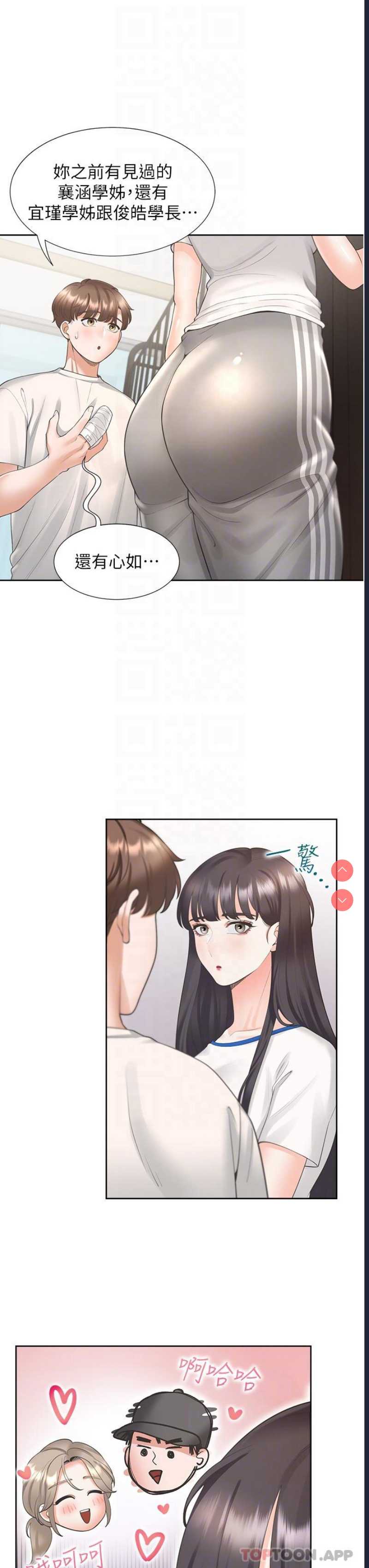 同居上下铺