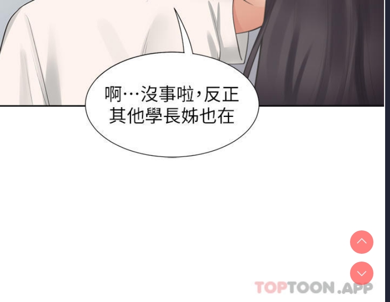 同居上下铺