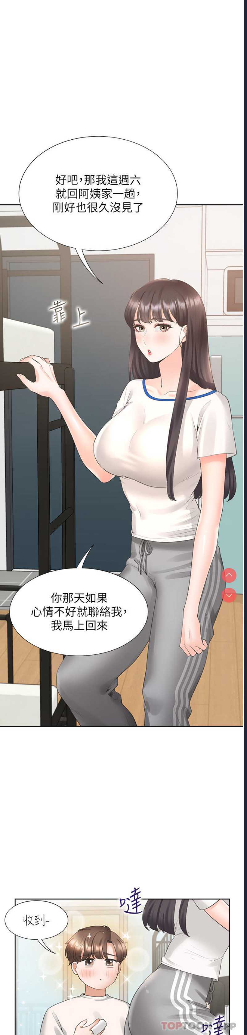 同居上下铺