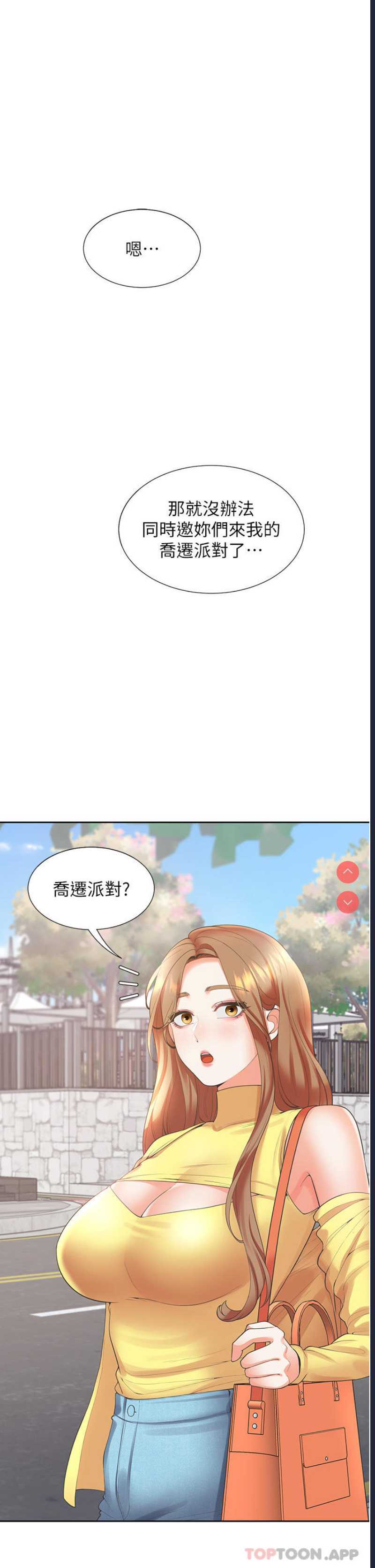 同居上下铺