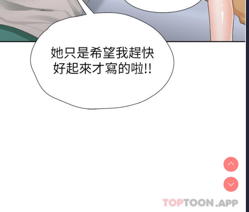同居上下铺