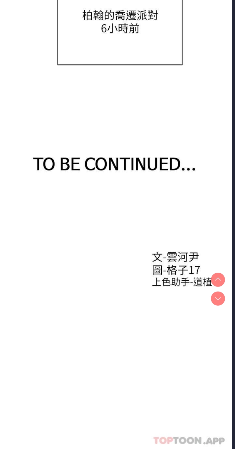 同居上下铺