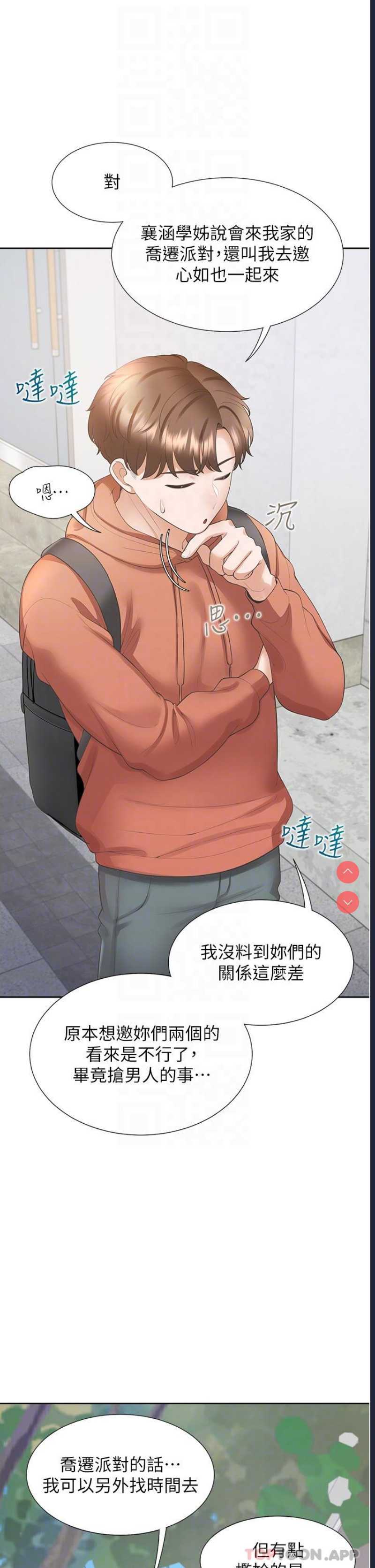 同居上下铺