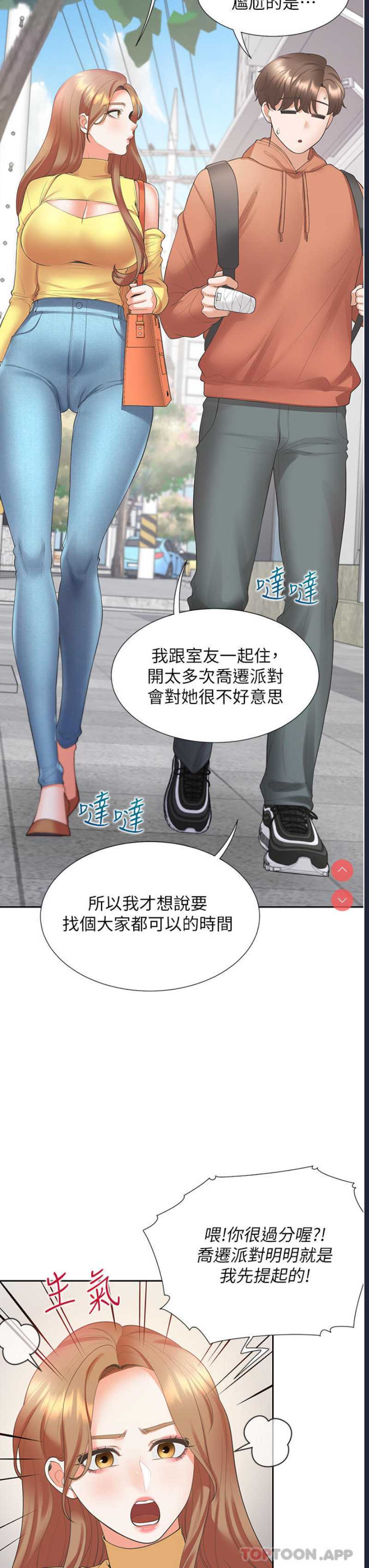 同居上下铺
