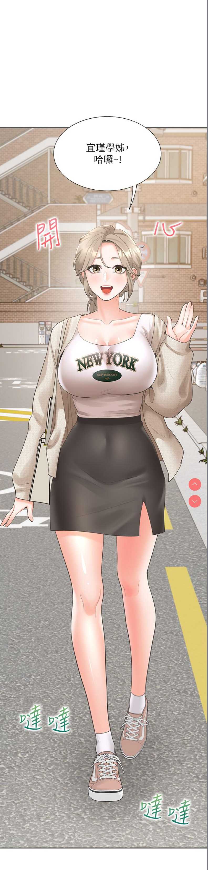 同居上下铺