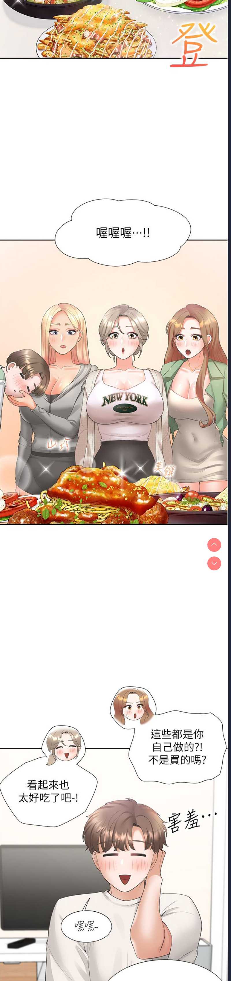 同居上下铺