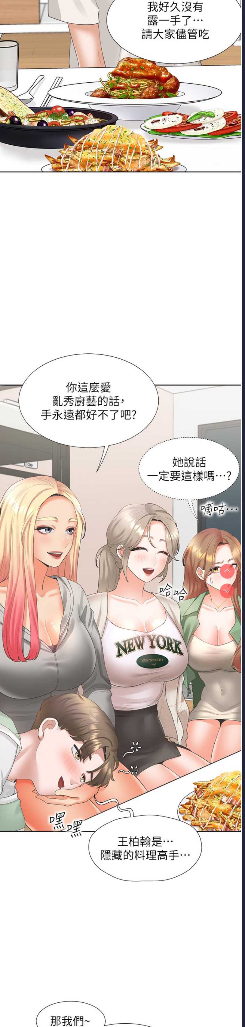 同居上下铺