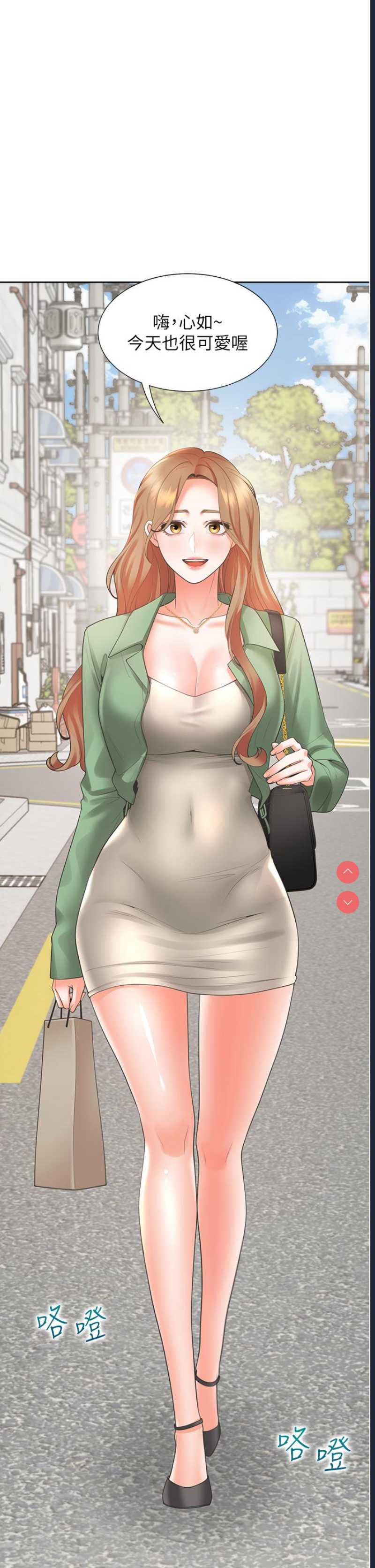 同居上下铺