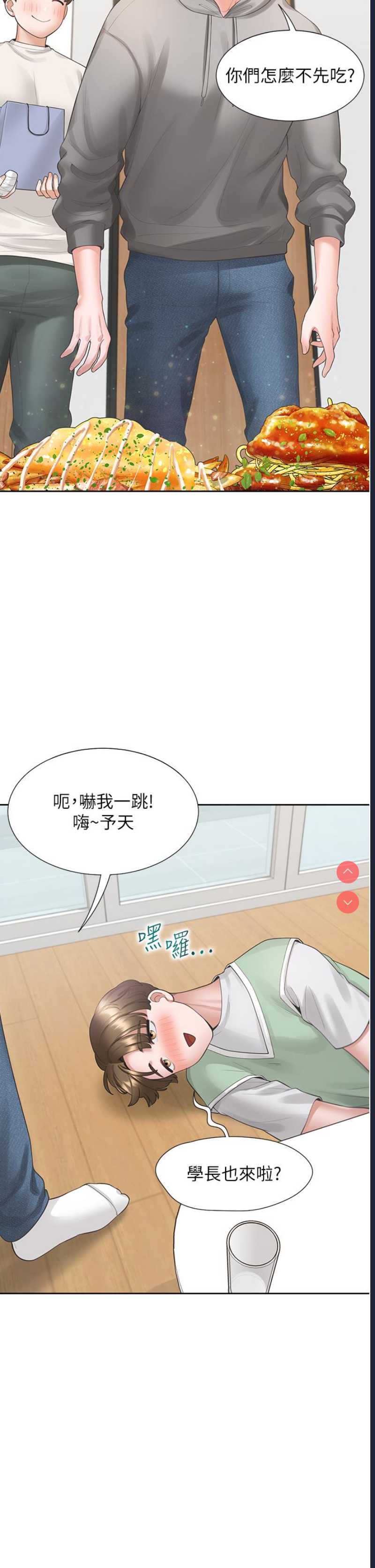 同居上下铺