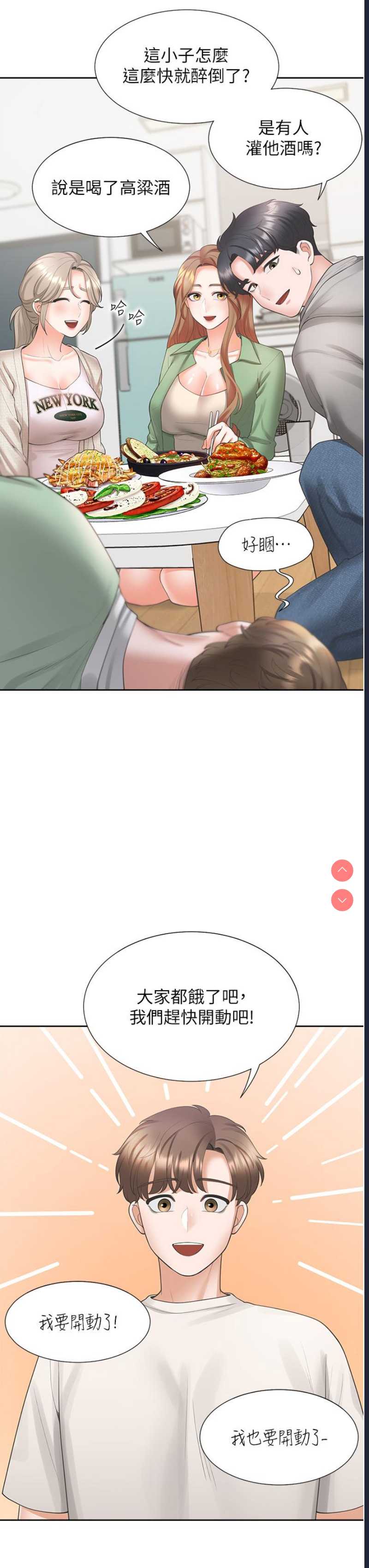 同居上下铺