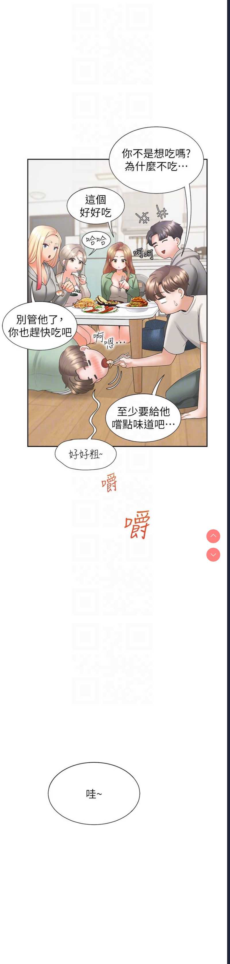 同居上下铺