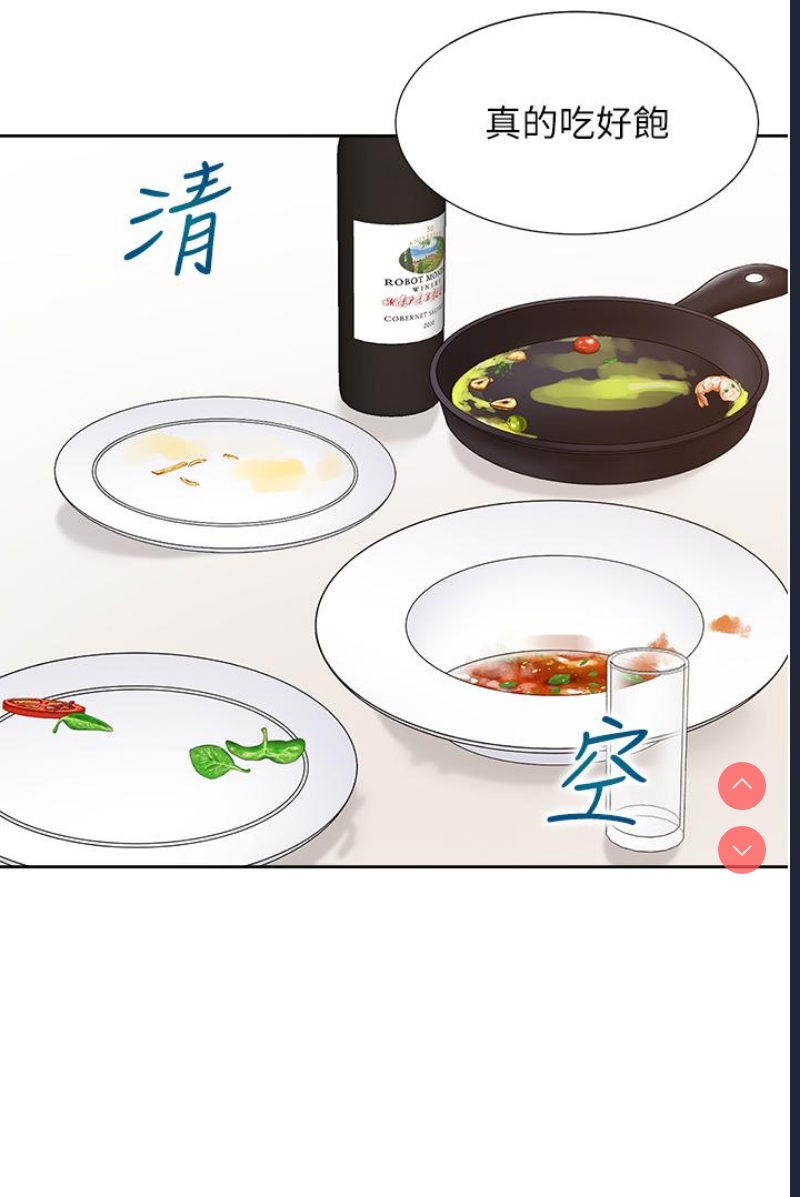同居上下铺