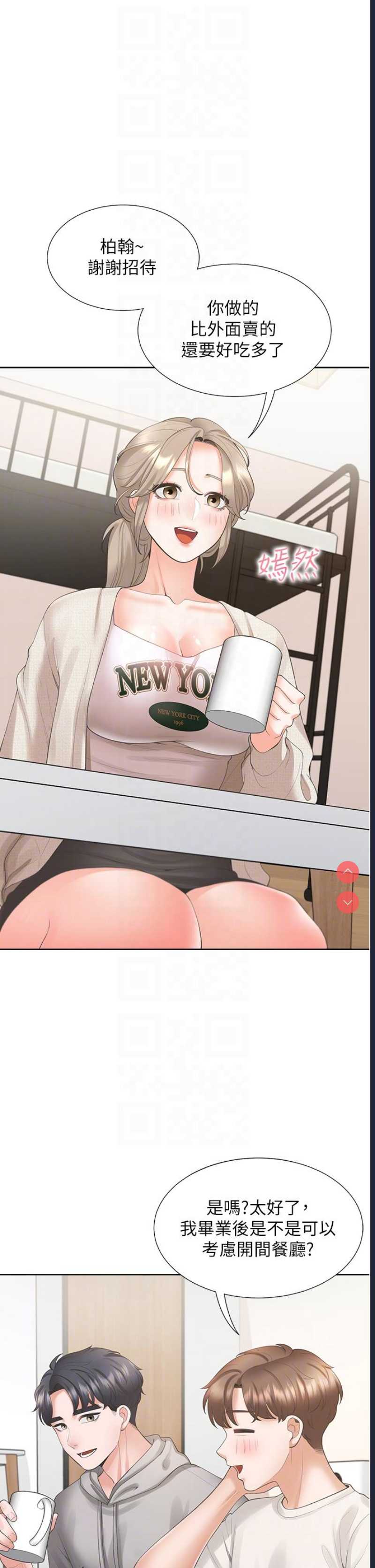 同居上下铺