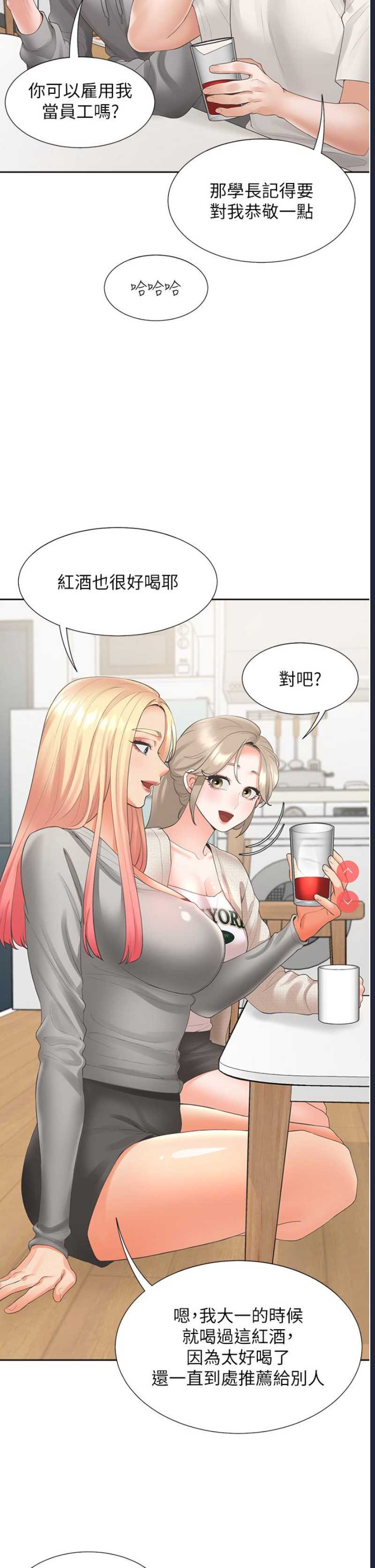 同居上下铺