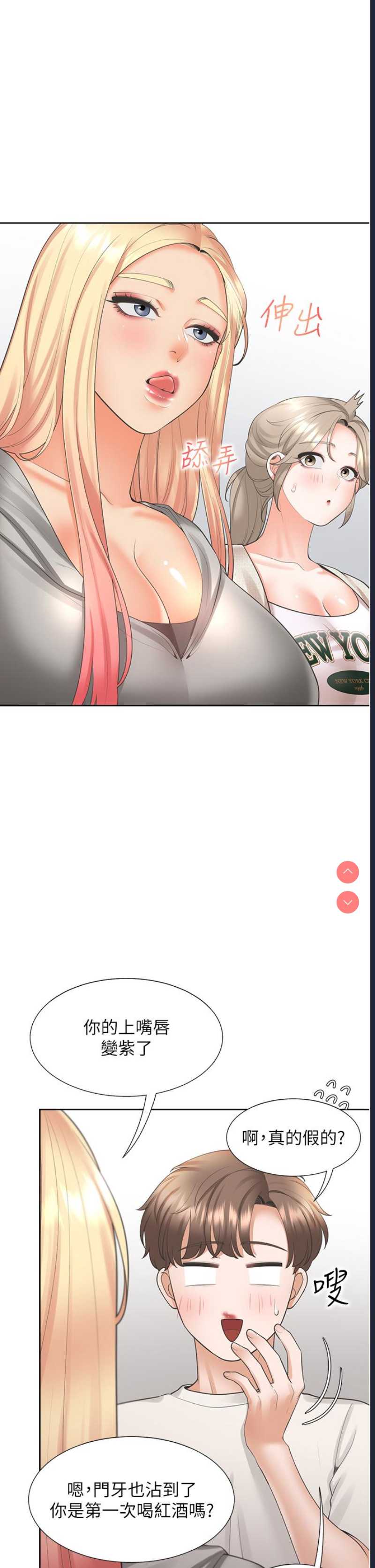 同居上下铺