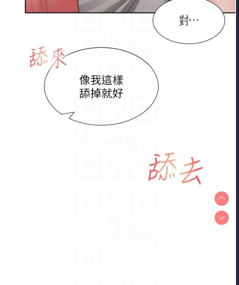 同居上下铺