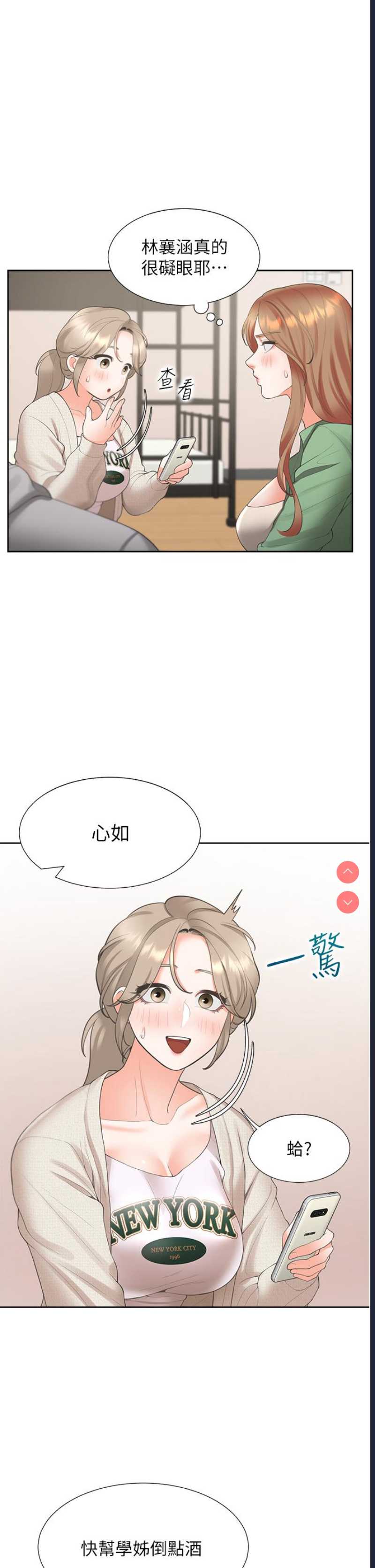 同居上下铺