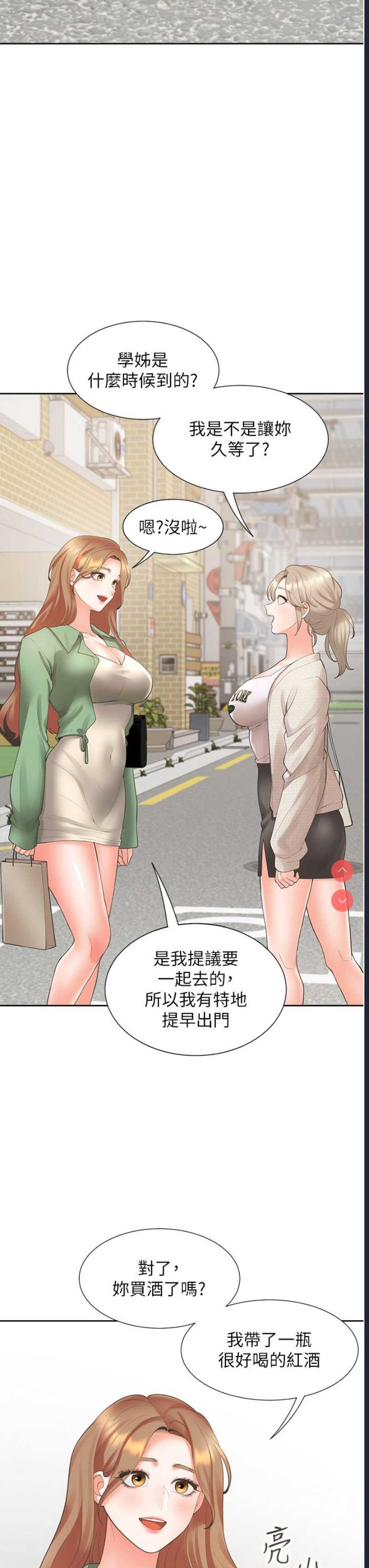 同居上下铺