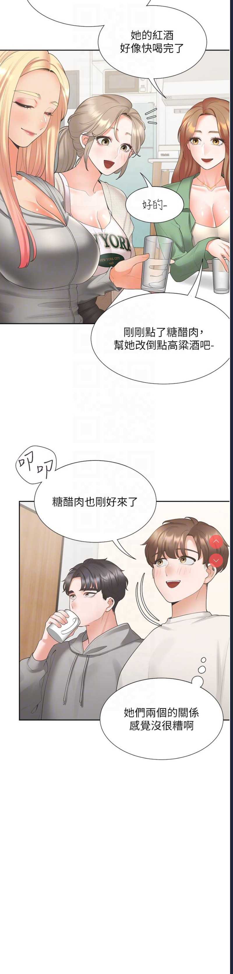 同居上下铺