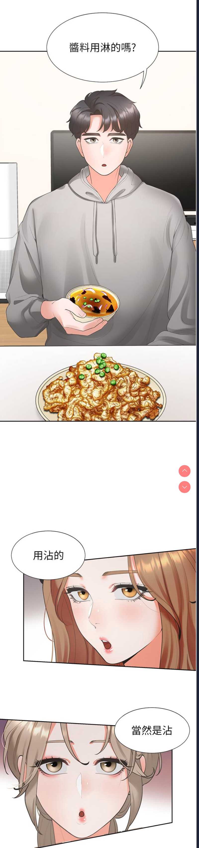 同居上下铺