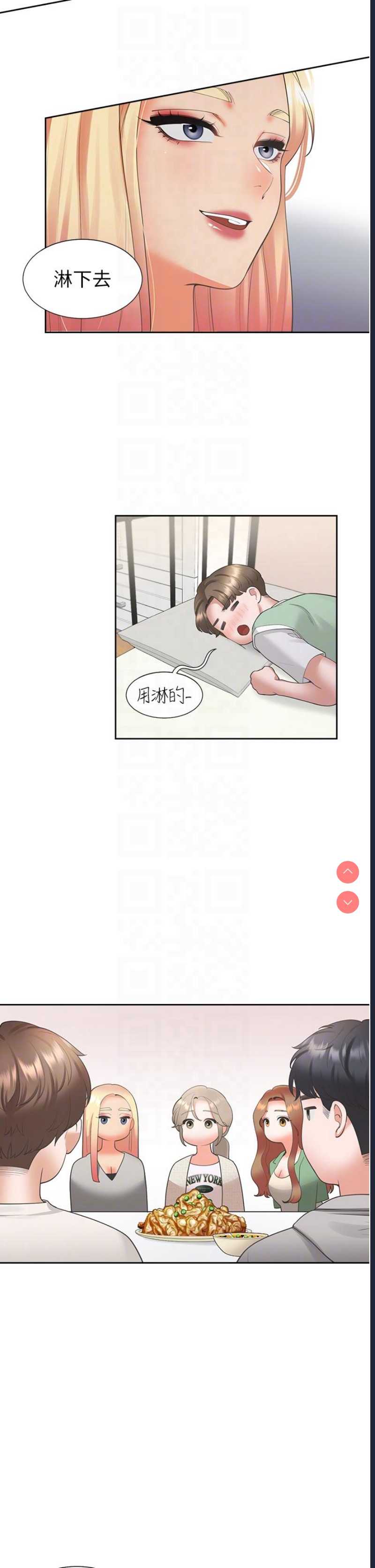 同居上下铺