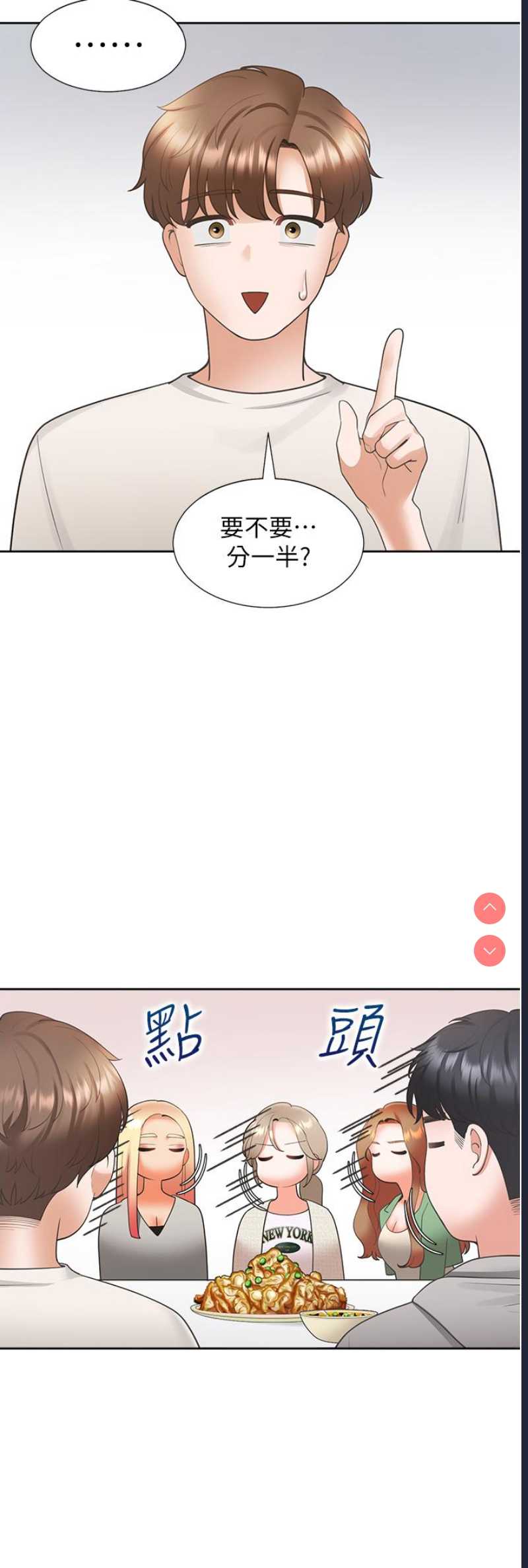 同居上下铺
