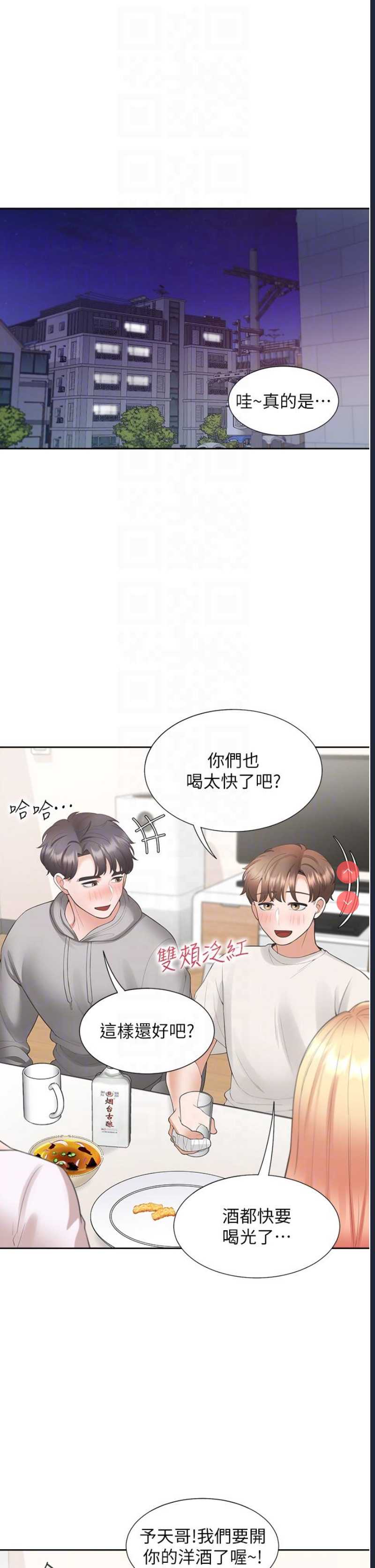 同居上下铺